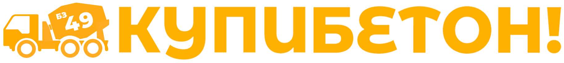 лого слитно